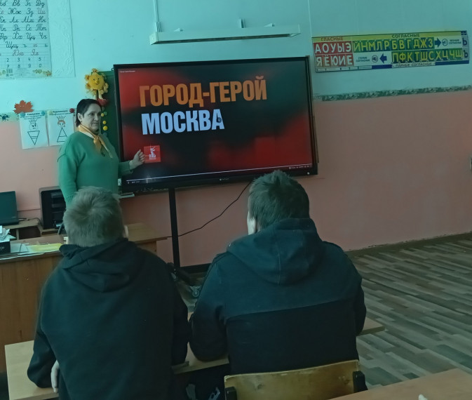 КИНОЛЕКТОРИЙ: ДОКУМЕНТАЛЬНЫЙ ФИЛЬМ "ГОРОД-ГЕРОЙ МОСКВА".