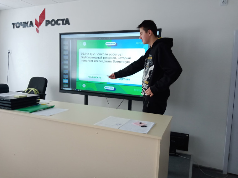 Профориентация.
